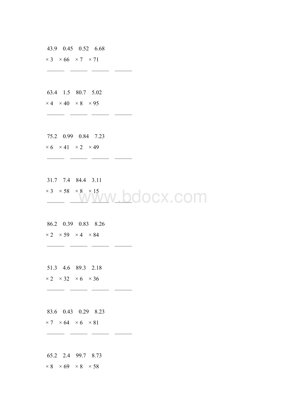 人教版小学五年级数学上册第一单元小数乘整数竖式综合练习题38Word格式.docx_第2页