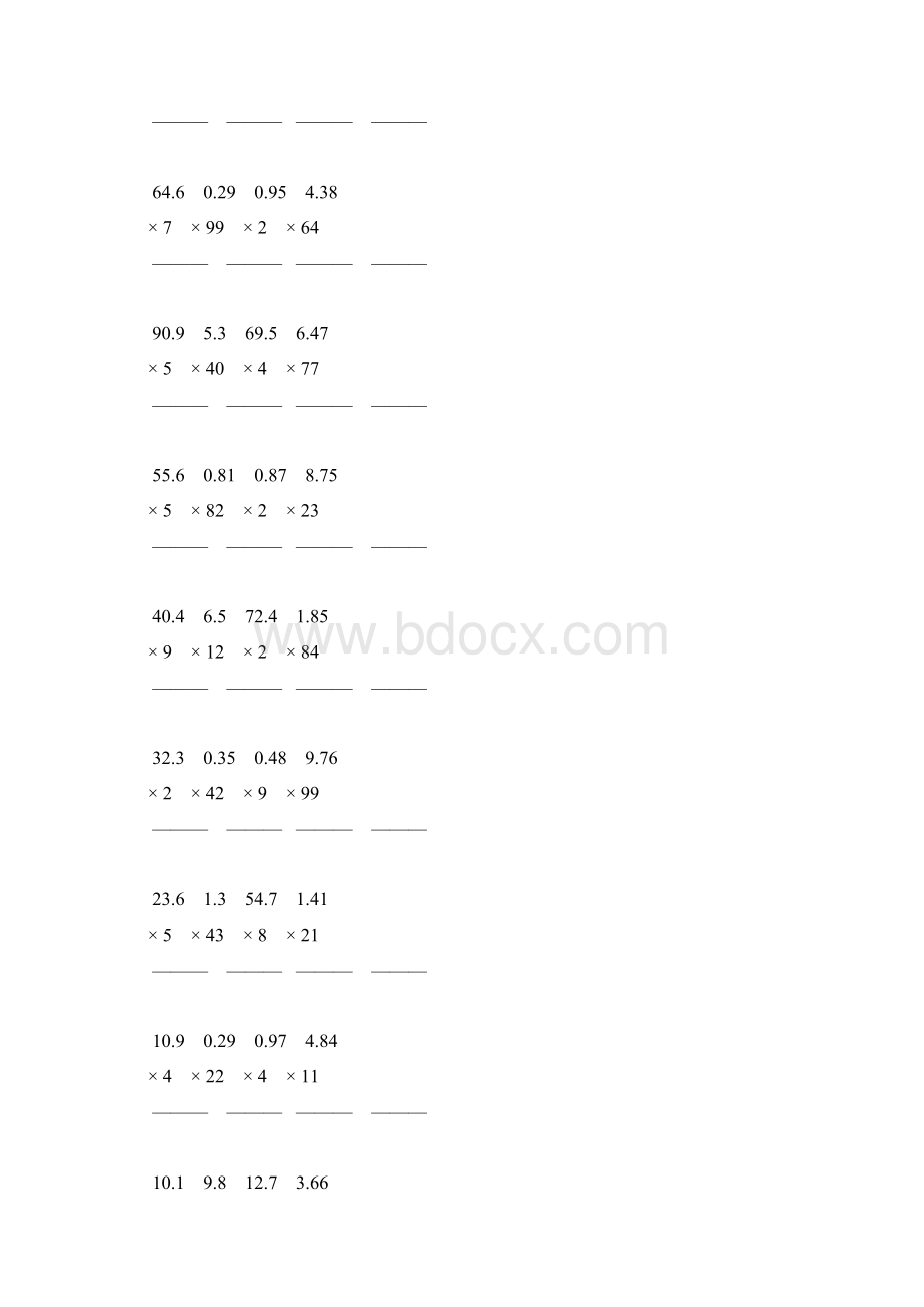 人教版小学五年级数学上册第一单元小数乘整数竖式综合练习题38Word格式.docx_第3页