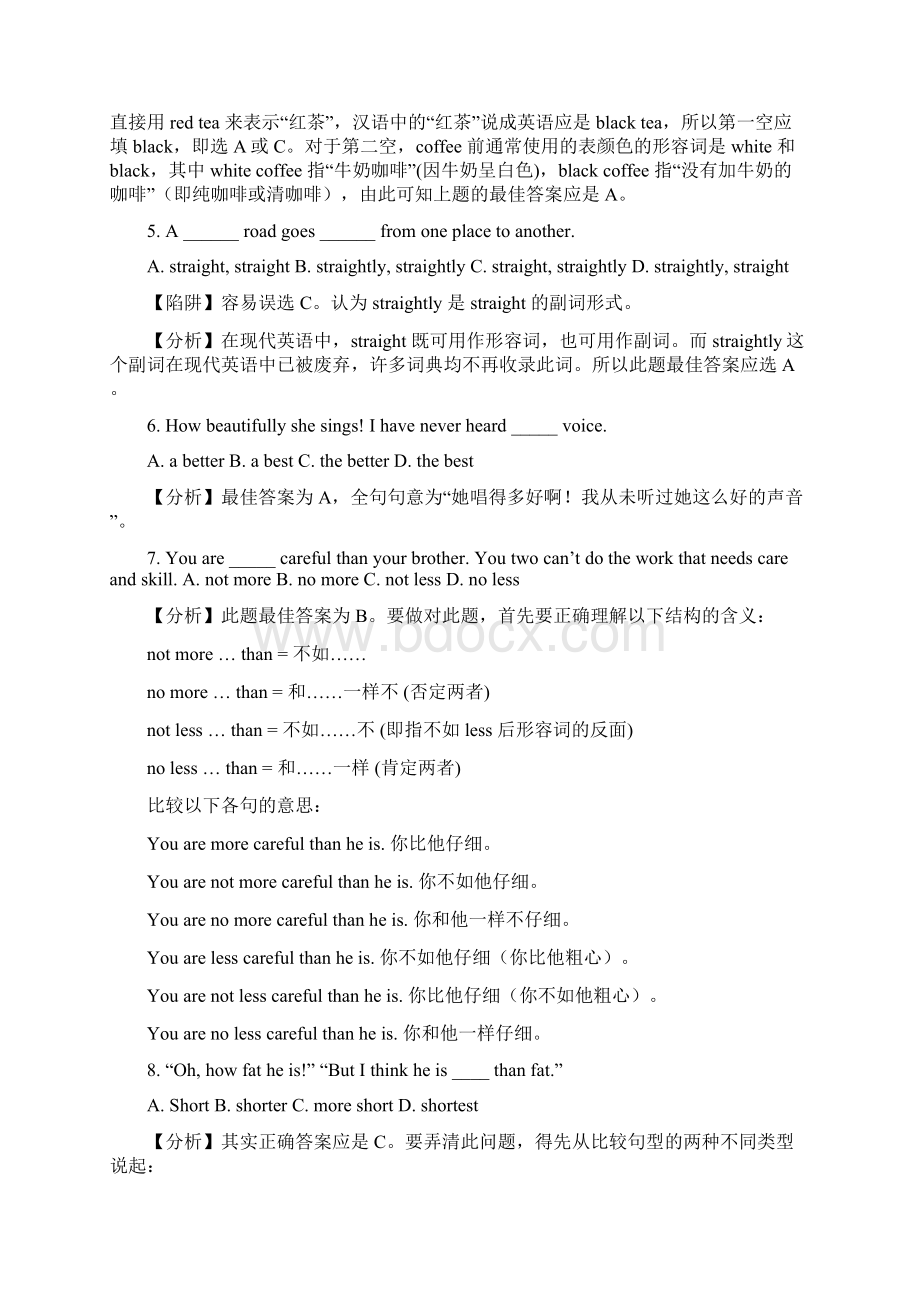 完整word版形容词和副词练习题与答案文档格式.docx_第2页