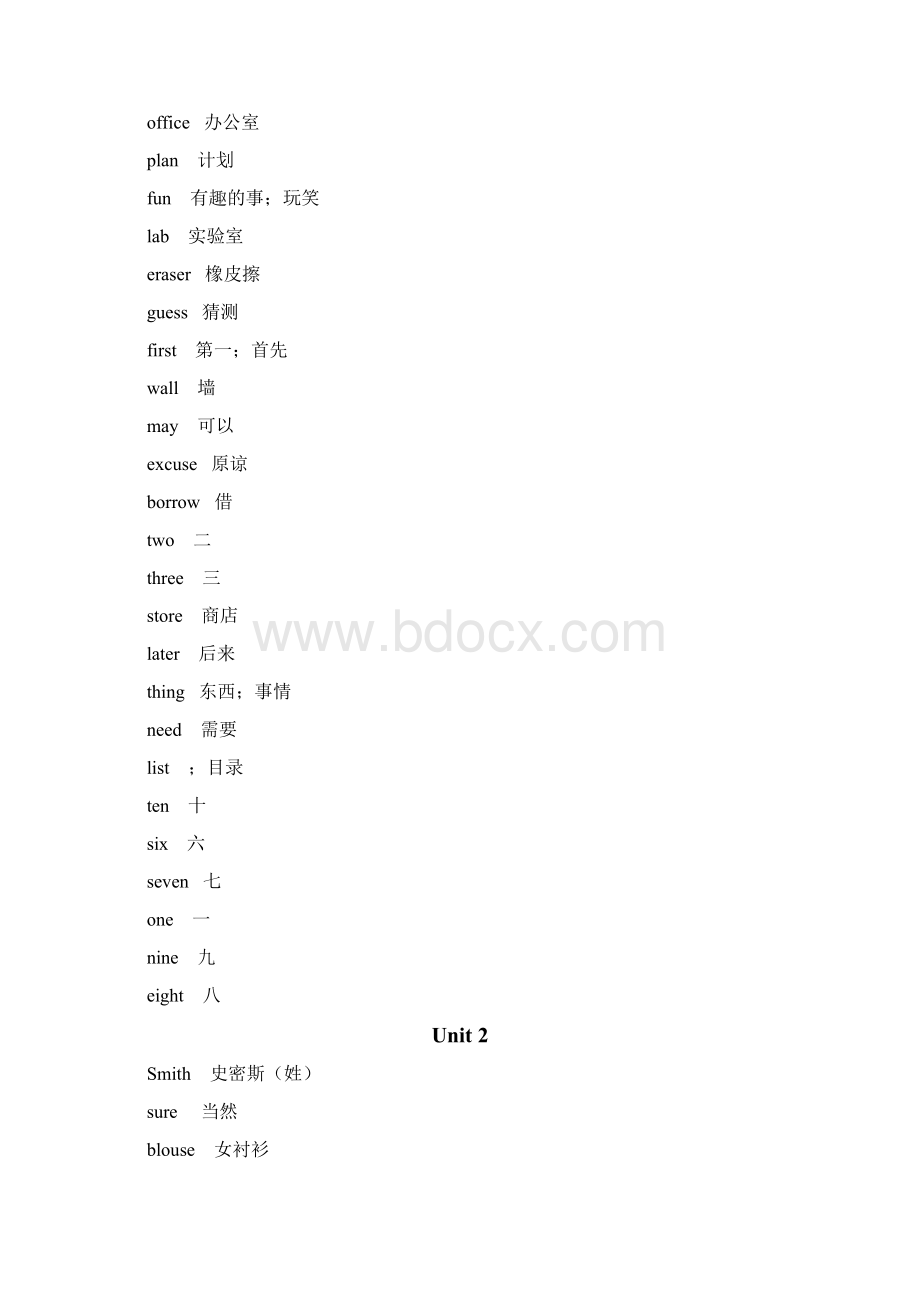 冀教版初中英语单词表格79.docx_第2页