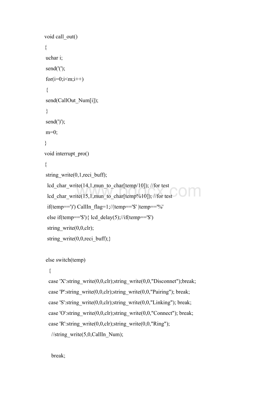 51单片机与蓝牙模块的串口通信.docx_第3页