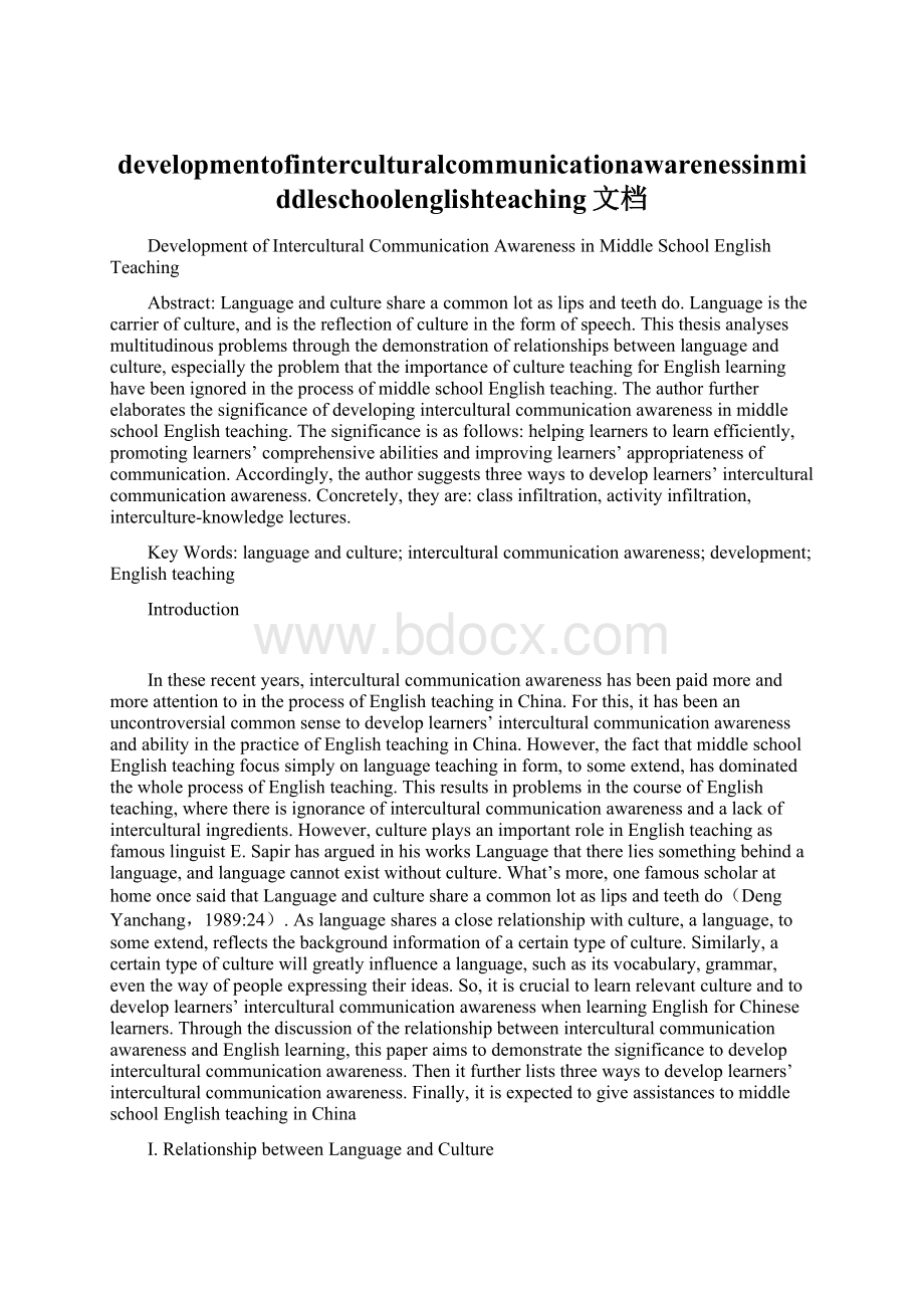 developmentofinterculturalcommunicationawarenessinmiddleschoolenglishteaching文档.docx