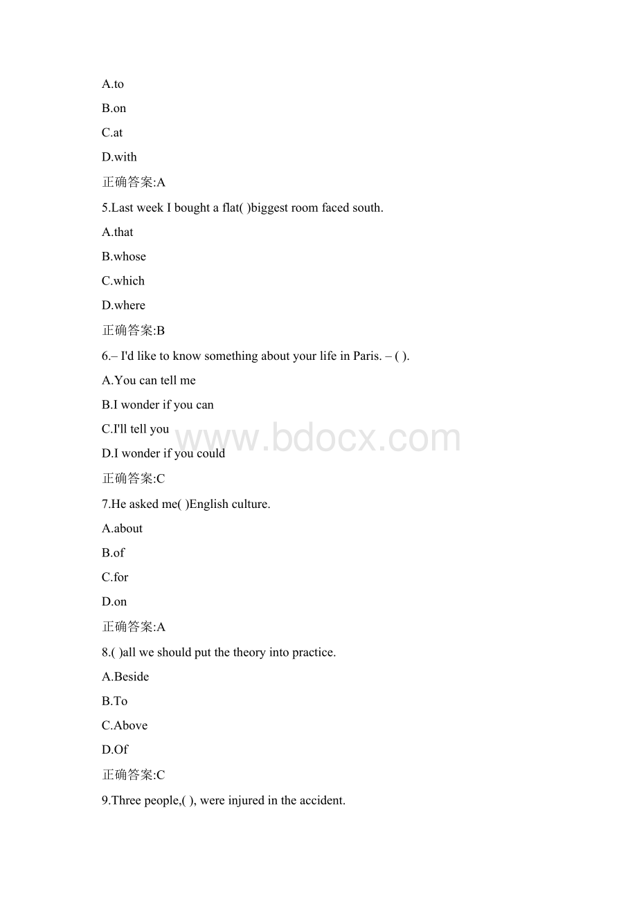 奥鹏南开20秋学期清考《大学英语三》在线作业1标准答案.docx_第2页