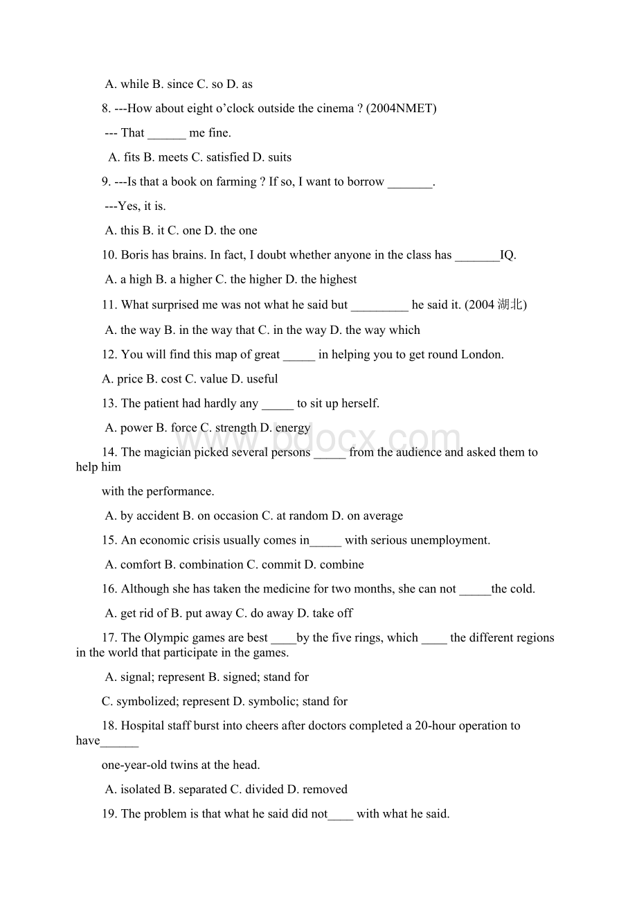 09届高三英语一体化教学案1.docx_第3页