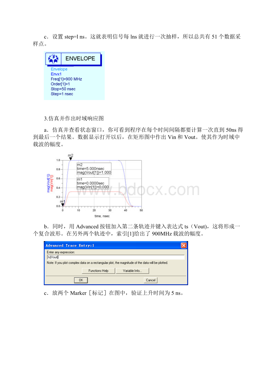 ADS电路包络仿真.docx_第3页