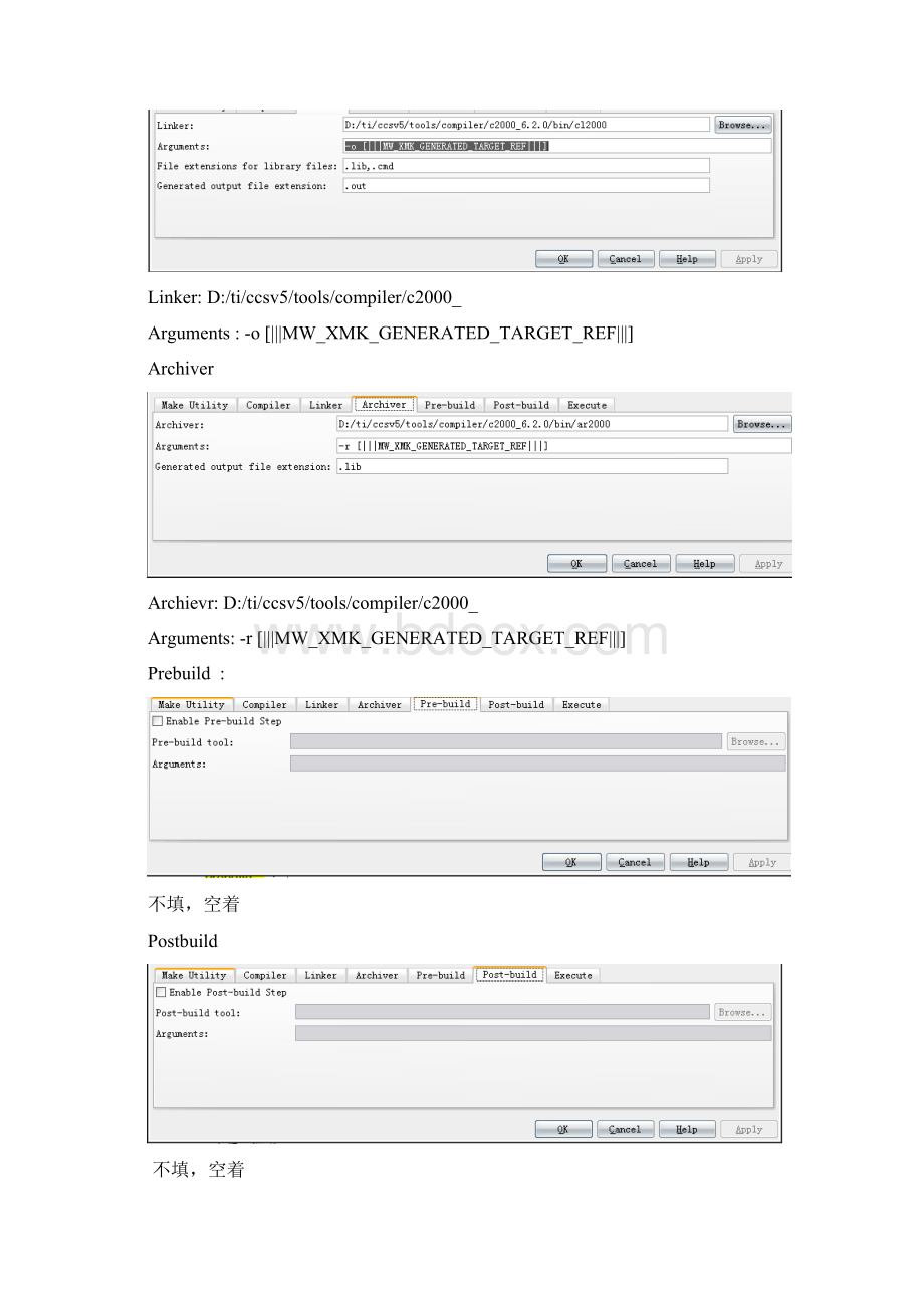 matlab 与ccsv5连接总结.docx_第3页