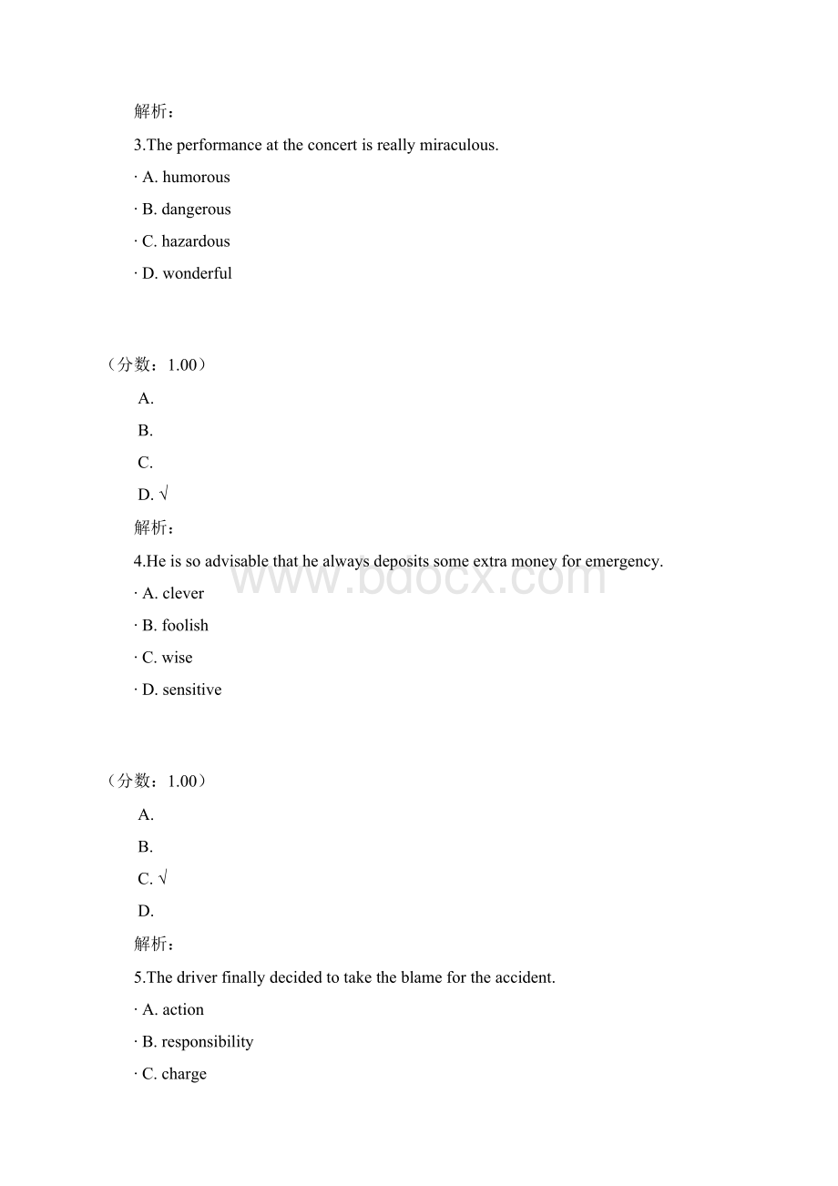 职称英语理工类A类词汇选项.docx_第2页