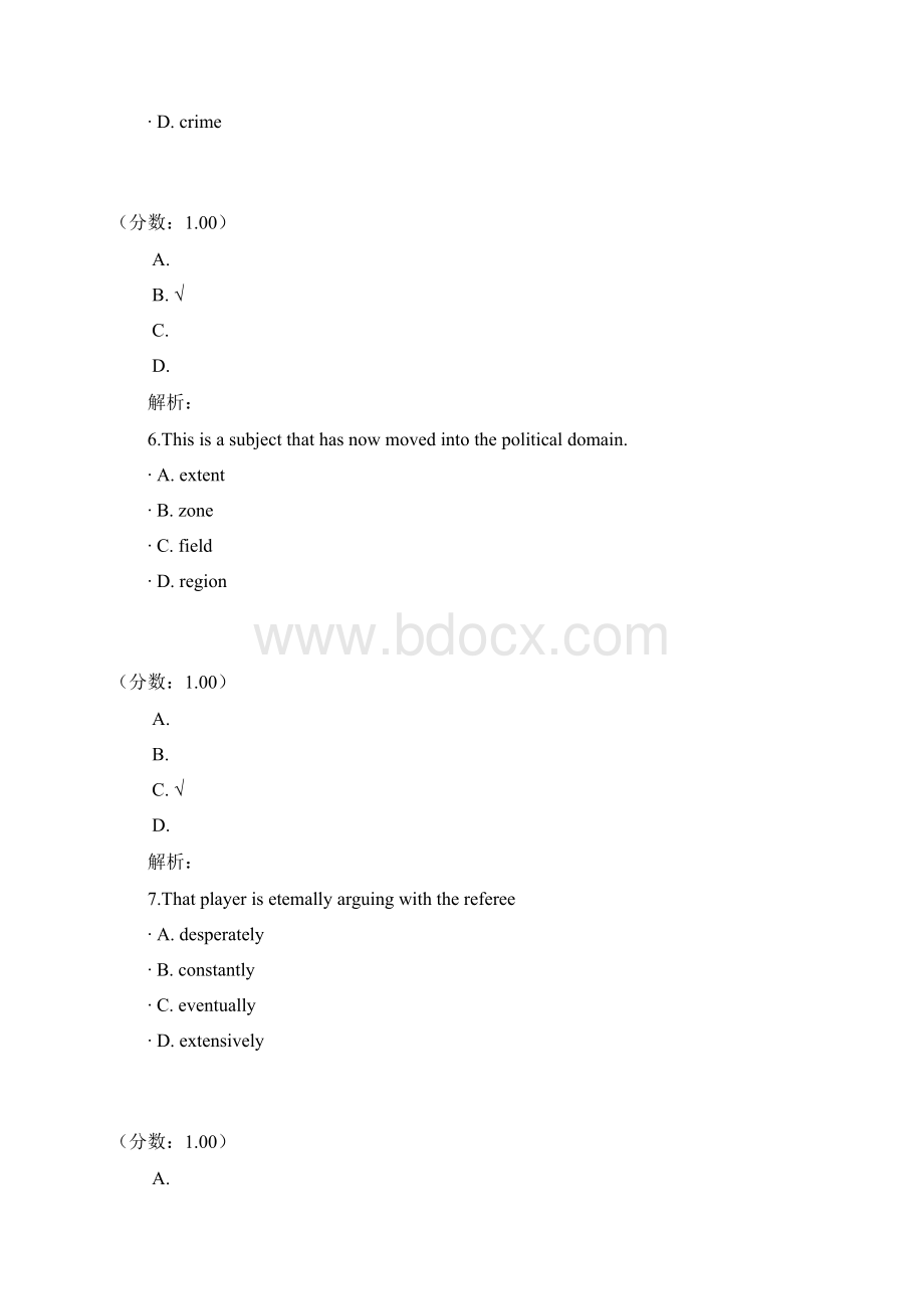 职称英语理工类A类词汇选项.docx_第3页