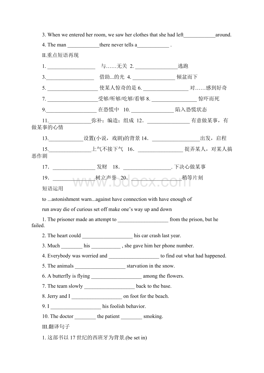 Book 5 Module3 Adventure in Literature and t文档格式.docx_第2页