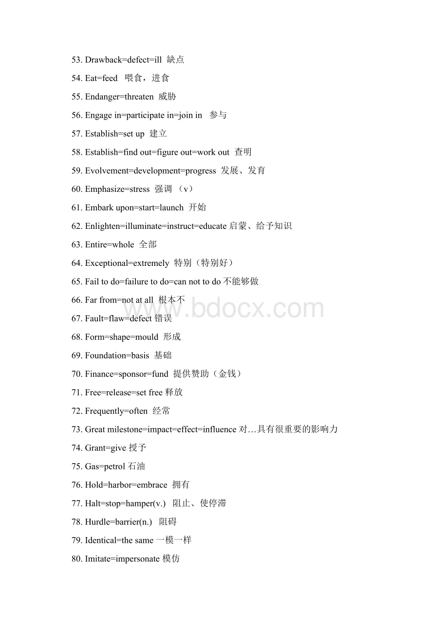 雅思常用近义同义词替换表Word格式文档下载.docx_第3页