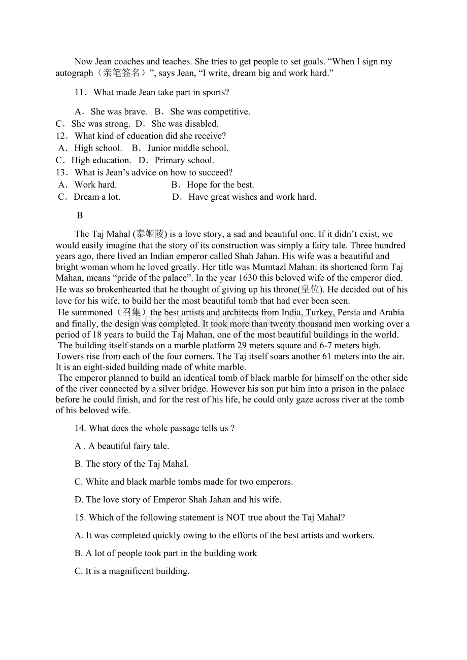 学年高一英语上学期第二次月考试题15.docx_第3页