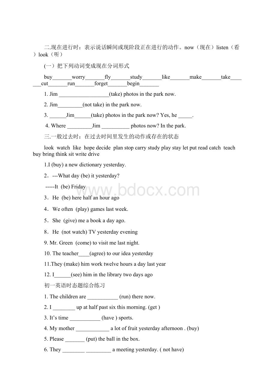 初一英语假期作业.docx_第2页