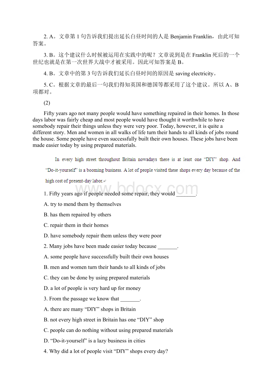 安徽省明光英普辅导中心高一英语阅读理解分类训练社会类.docx_第2页