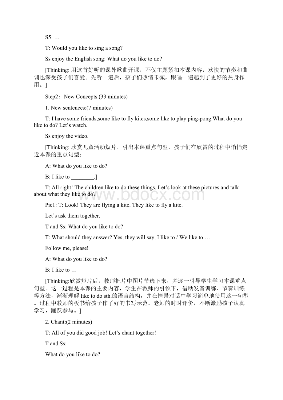 Lesson17WhatDoYouLiketoDoWord文档格式.docx_第3页