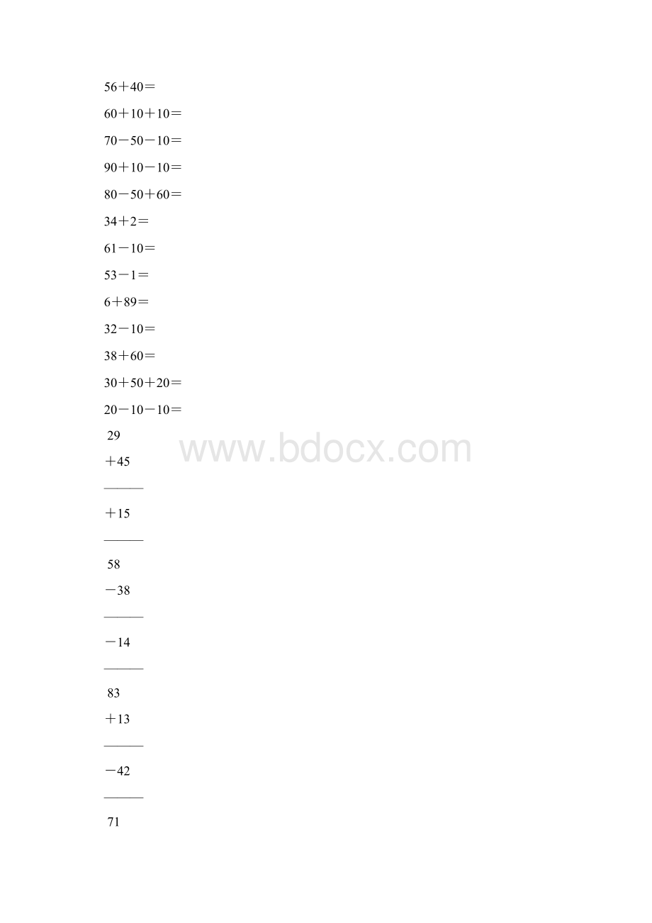 苏教版二年级数学上册第一单元100以内的加法和减法综合计算题1Word下载.docx_第2页