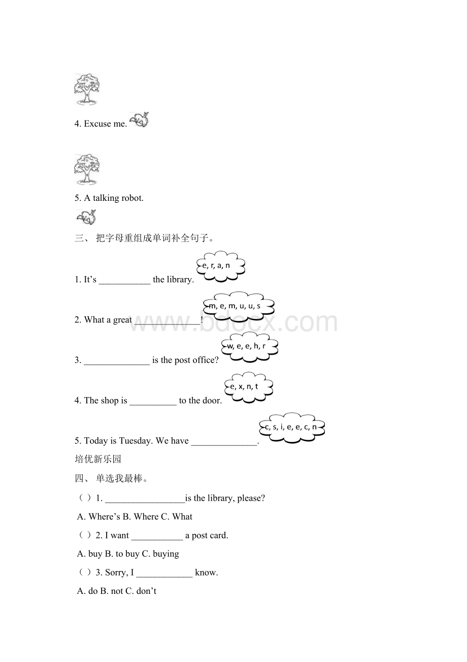 PEP人教版新版试题Unit1HowcanIgetthere 1Word格式.docx_第3页