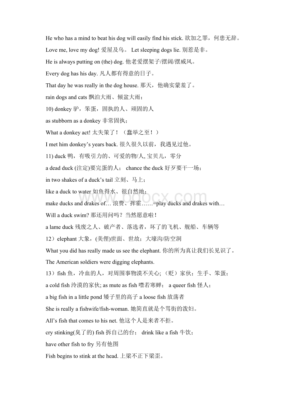 涉及动物的英语习语和短语Word文档下载推荐.docx_第3页