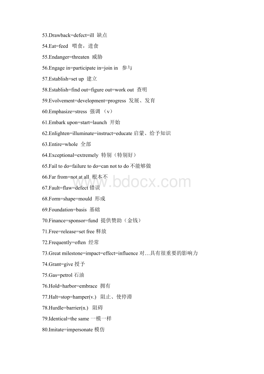 雅思常用近义同义词替换表1.docx_第3页