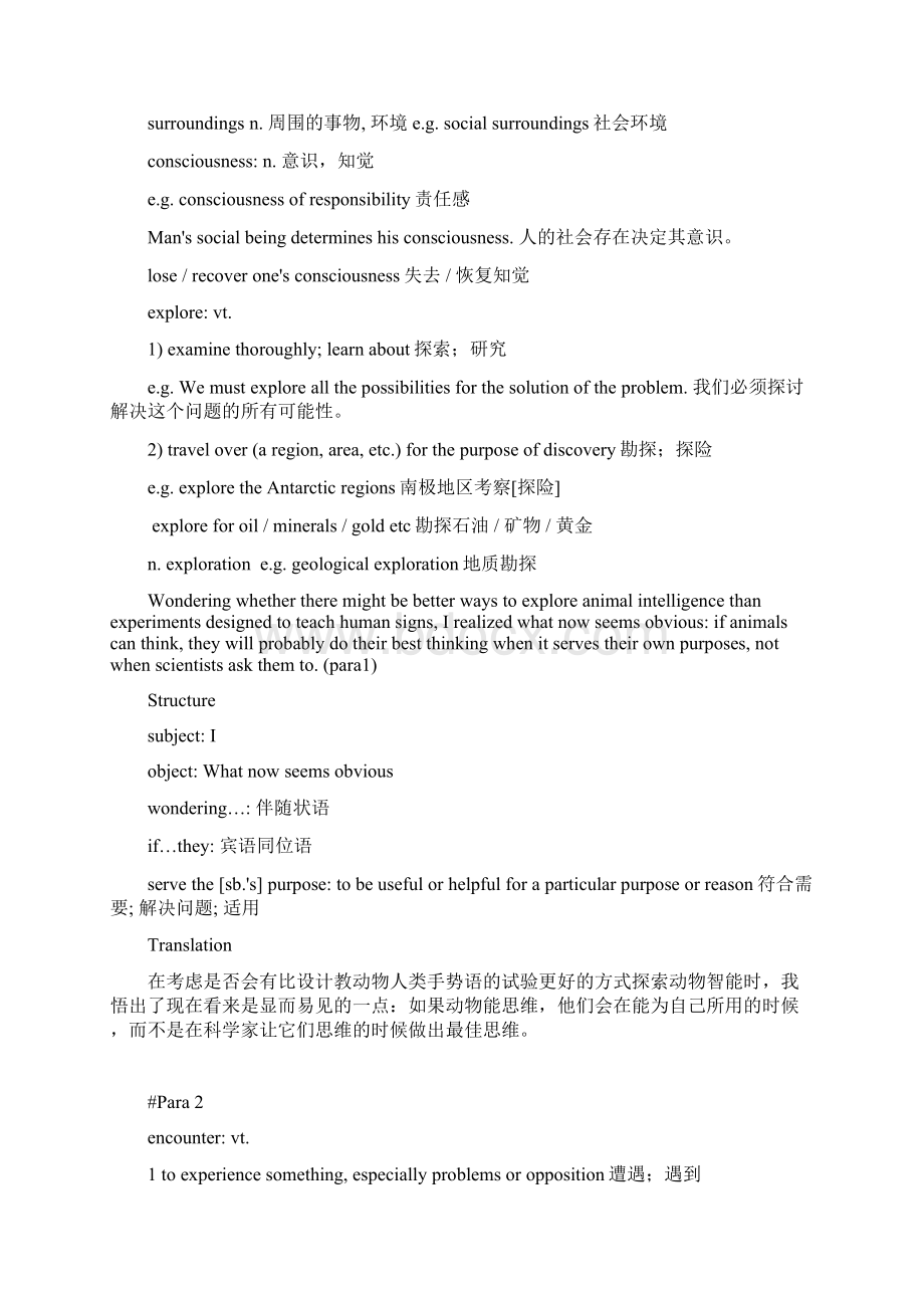 Unit6语言点分析.docx_第2页