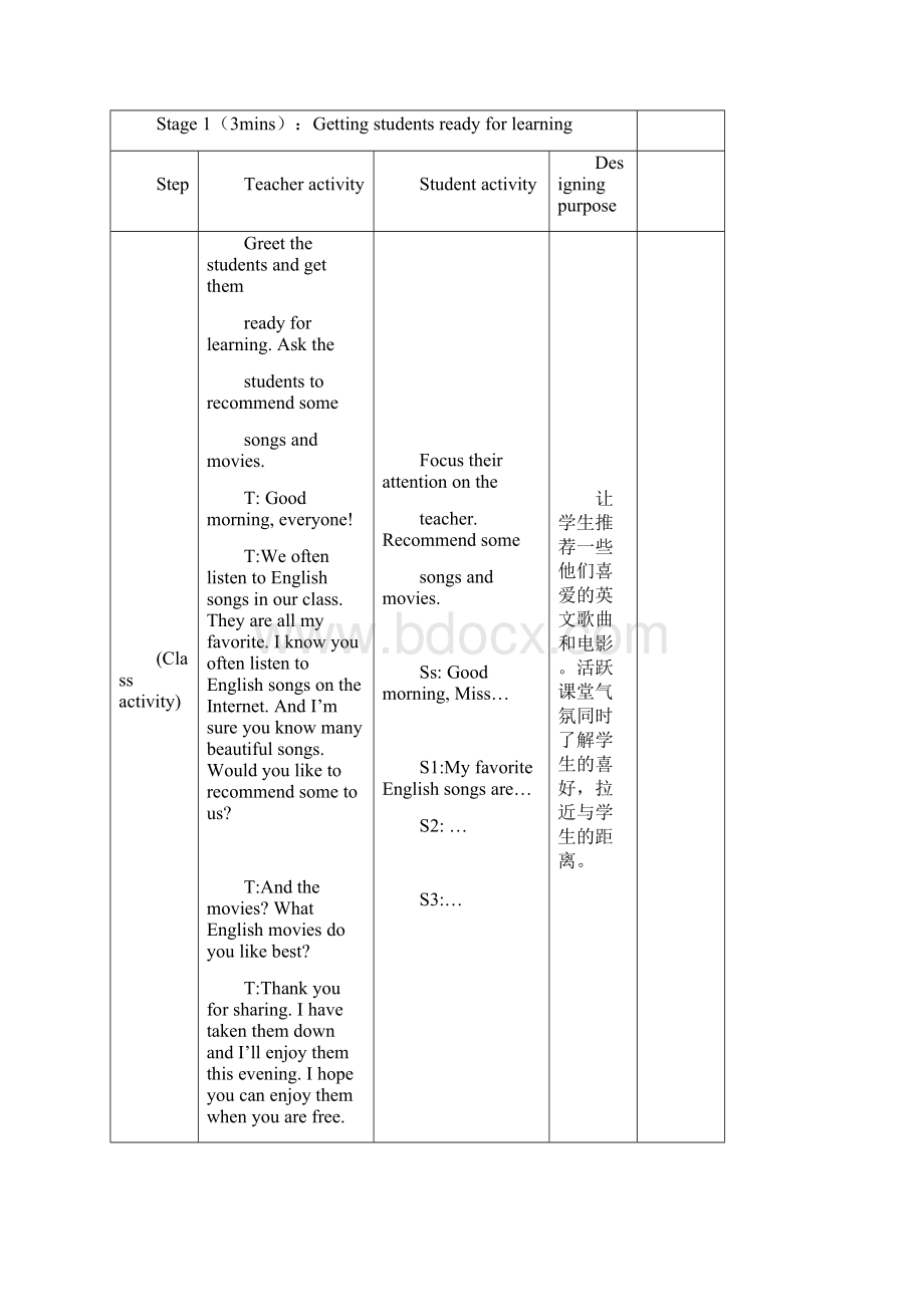 仁爱初中英语八上《Unit 4Topic 3 The Internet makes the world smaller》word教案E.docx_第3页