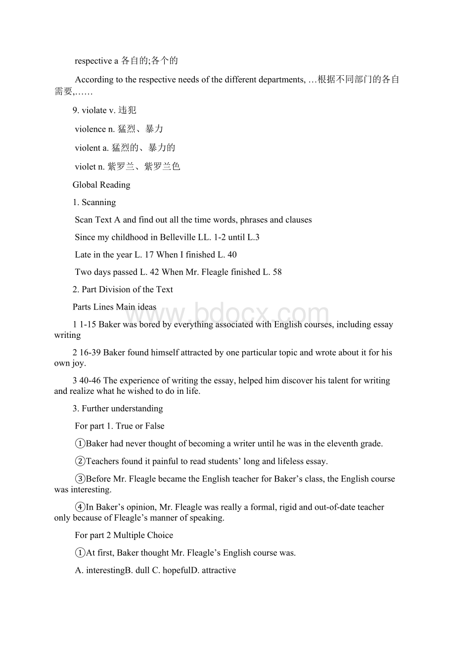 大学英语大学课程全新版大学英语第一册教案Word下载.docx_第3页