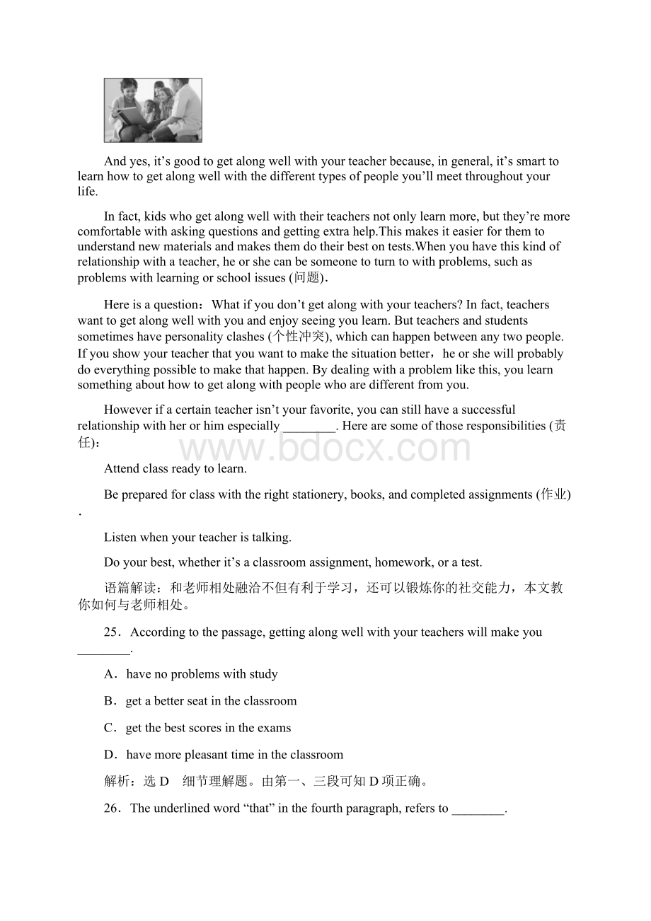 学年最新人教版高中英语必修一阶段质量检测一及答案解析精编试题.docx_第3页