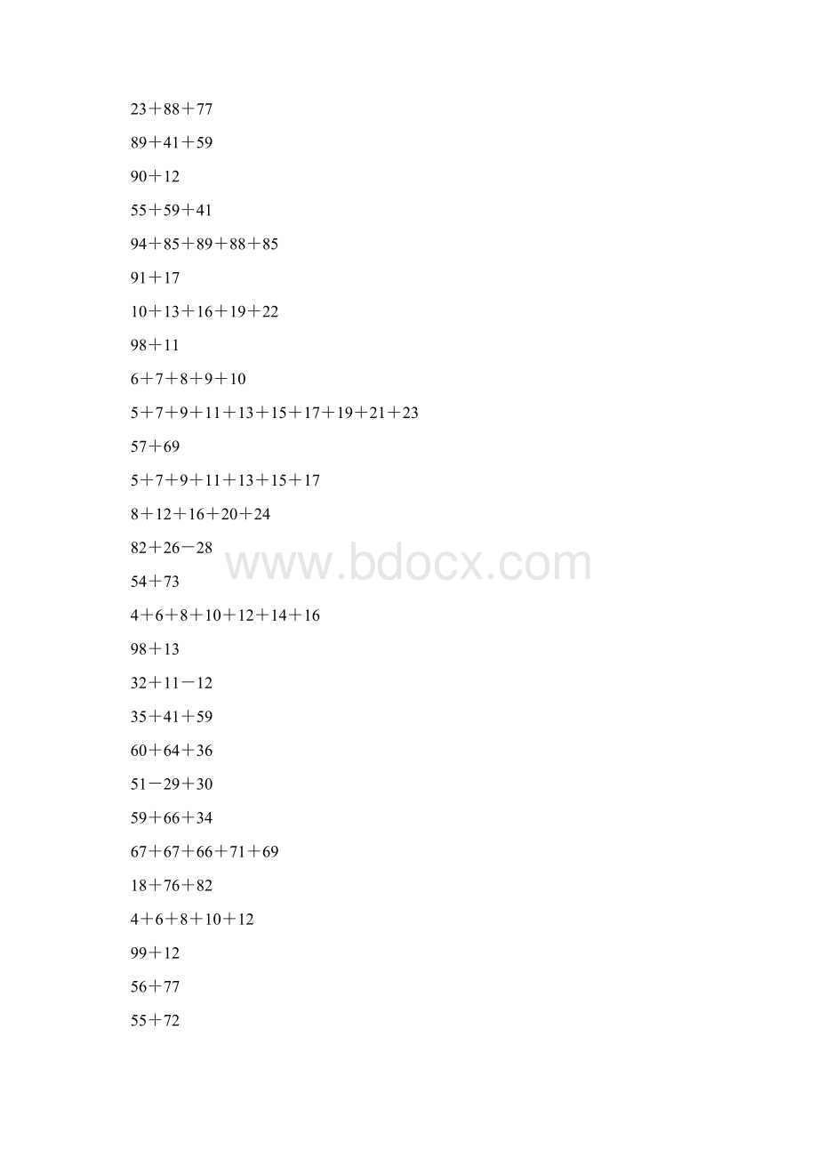 二年级数学上册奥数计算题精选45Word下载.docx_第3页