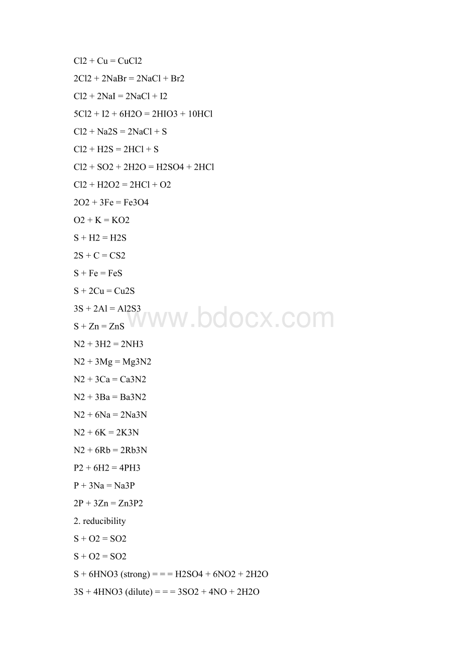 高中化学公式大全Encyclopedia of high school chemistry formulas.docx_第2页