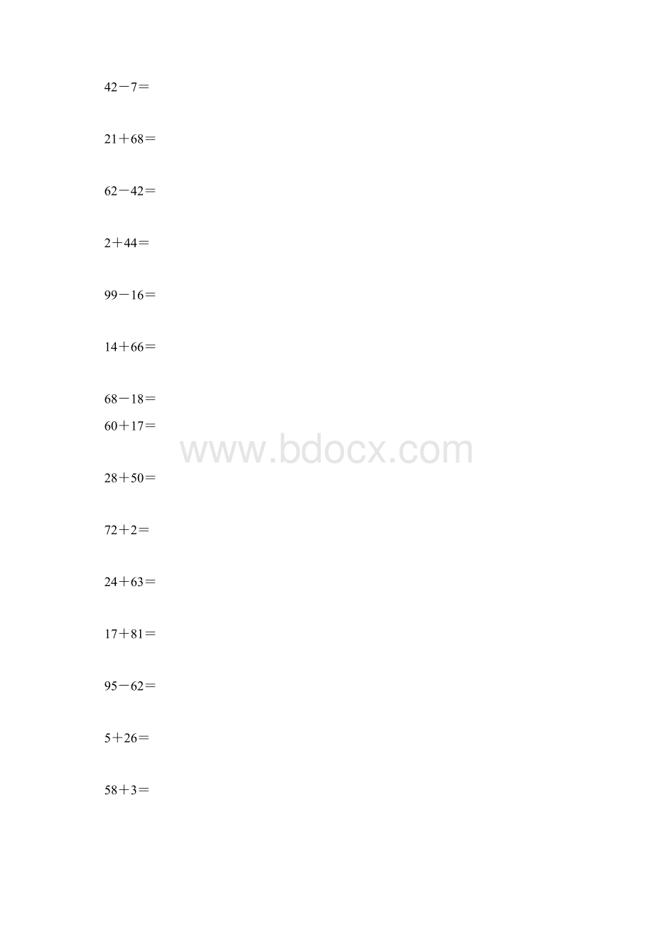 最新打印版二年级上册100以内两位数加减两位数练习题共43页.docx_第3页