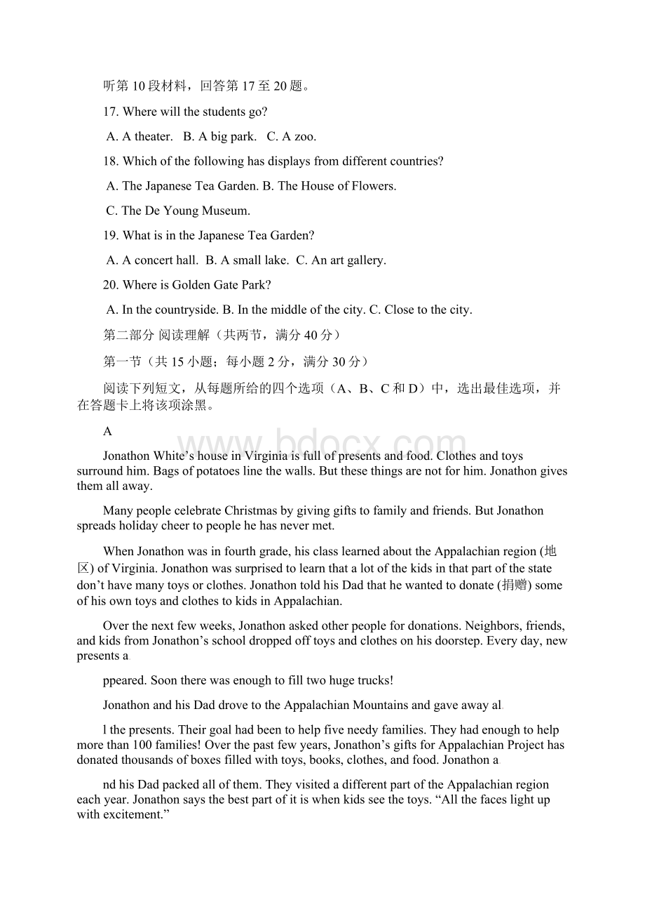 高一英语月考试题11Word格式.docx_第3页