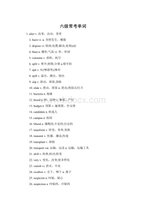 六级常考单词.docx