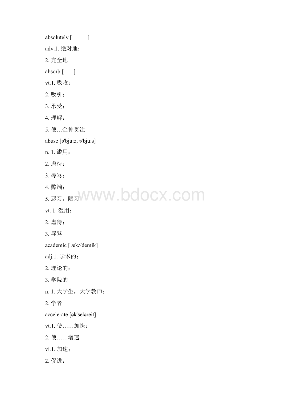 浙江省大学英语三级考试词汇表汇总情况版三栏最终版Word文档下载推荐.docx_第2页