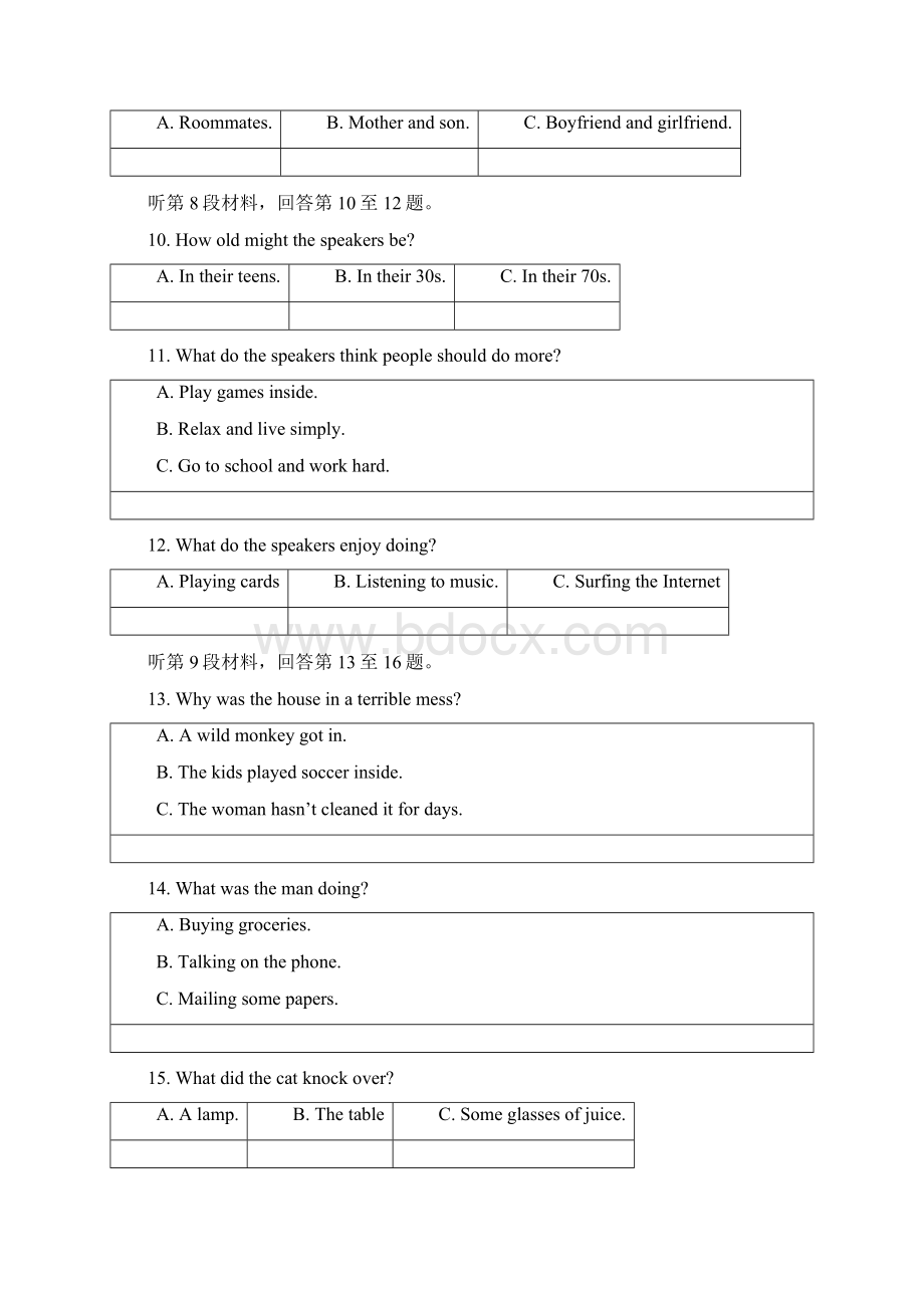 福建省三明市第一中学学年高二上学期期中考试英语试题.docx_第3页