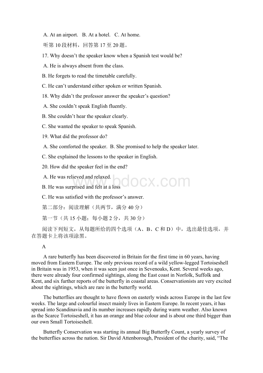 山东省武城县第二中学届高三上学期第一次月考英语试题Word文档下载推荐.docx_第3页