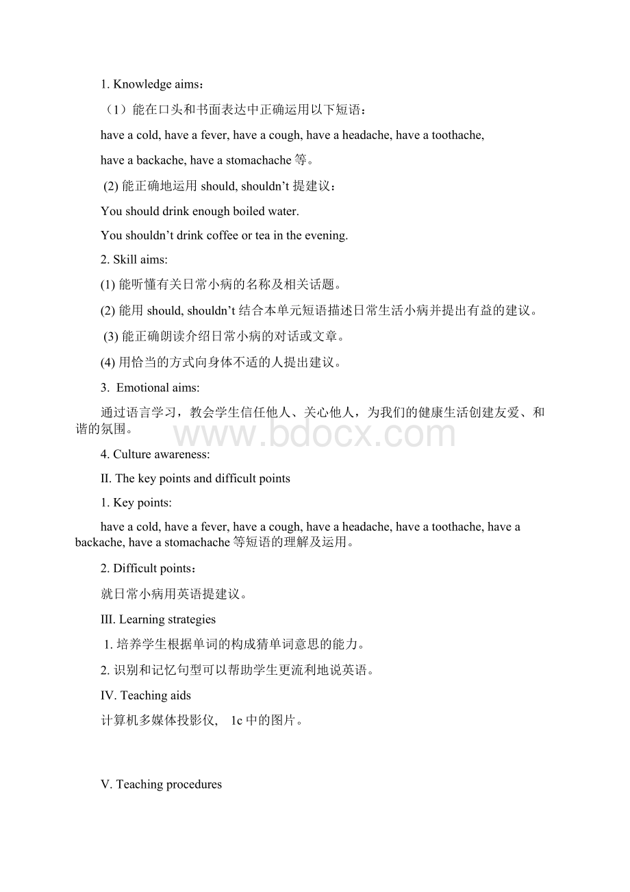 八年级英语上册Unit2KeepingHealthyTopic1YoushouldbrushyourteethtwiceadayP1教案新版仁爱版Word下载.docx_第2页