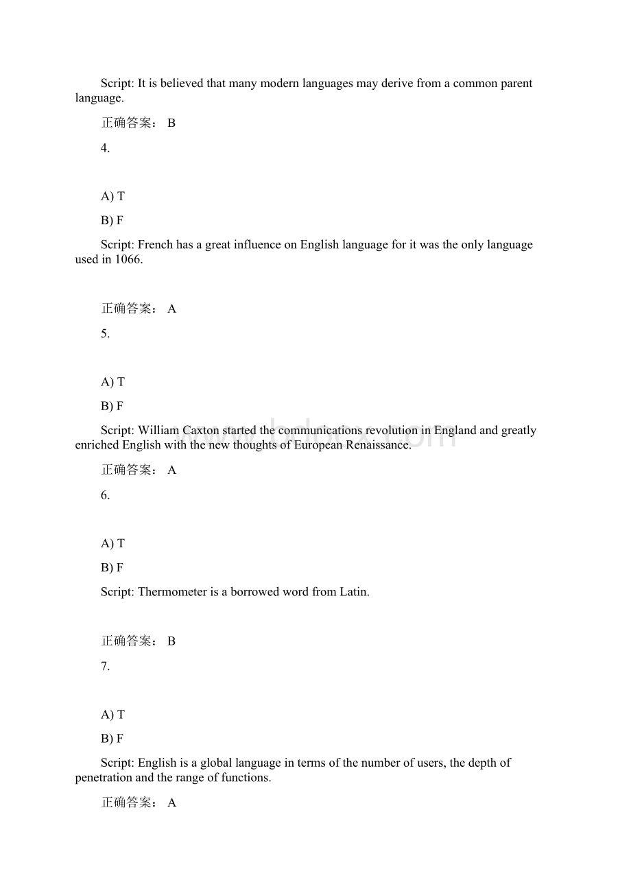 新理念外语网络教学平台第二版综合答案B2U7A.docx_第2页