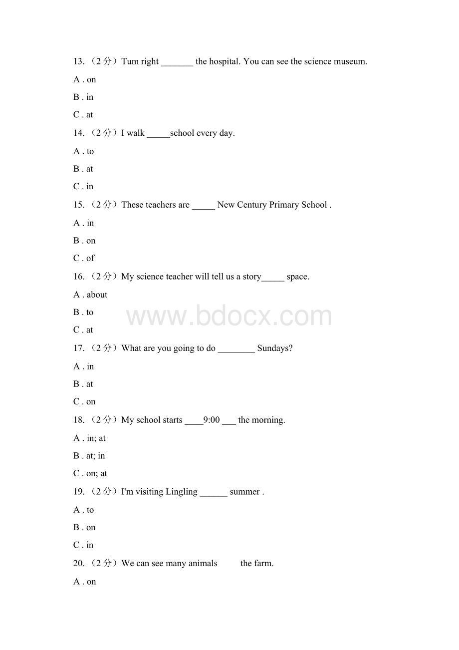 牛津译林版备考小升初英语专题复习语法专练介词A卷.docx_第3页