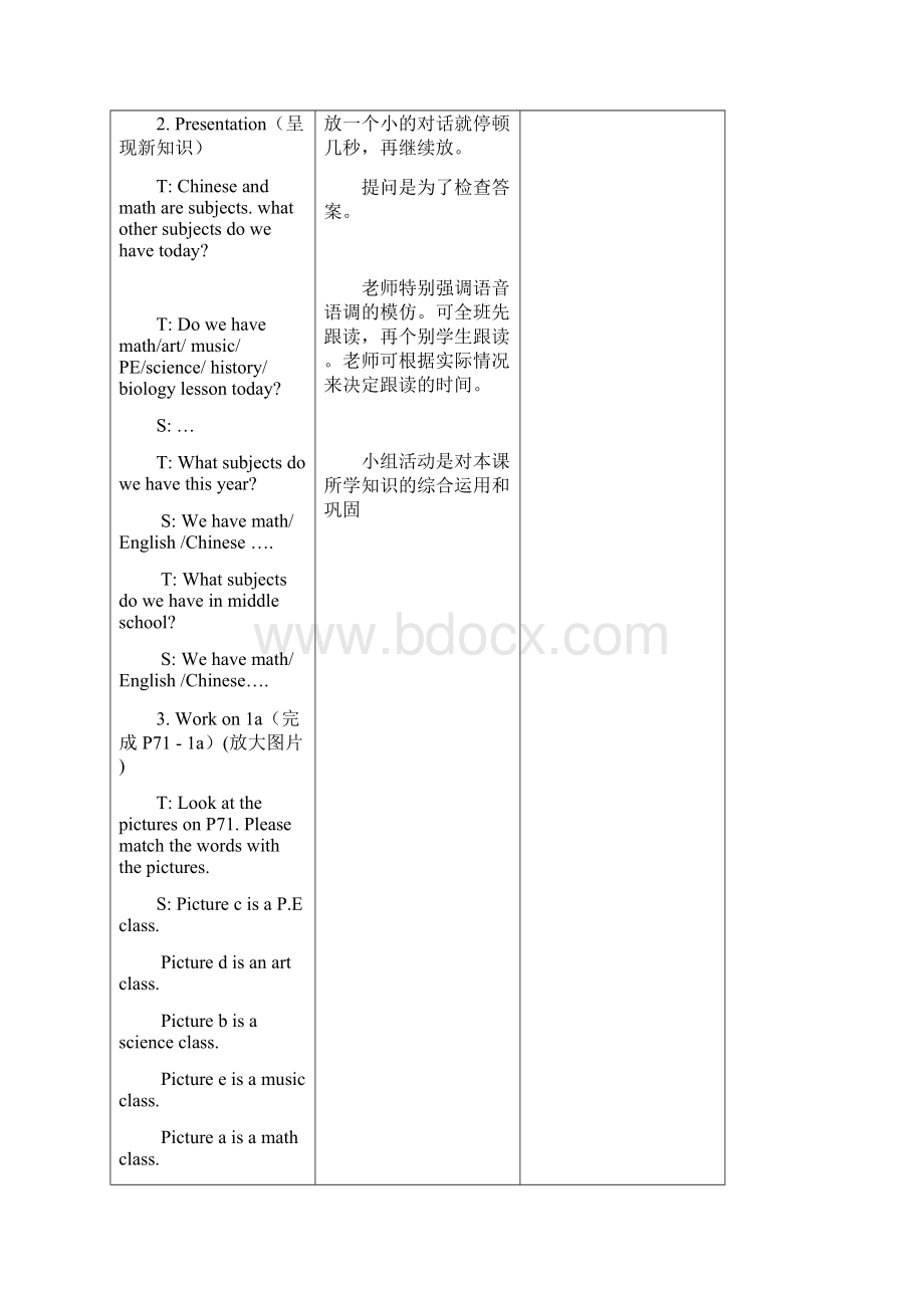 unit 9 My favorite subject is science教案李勇菊集体备课教案.docx_第3页