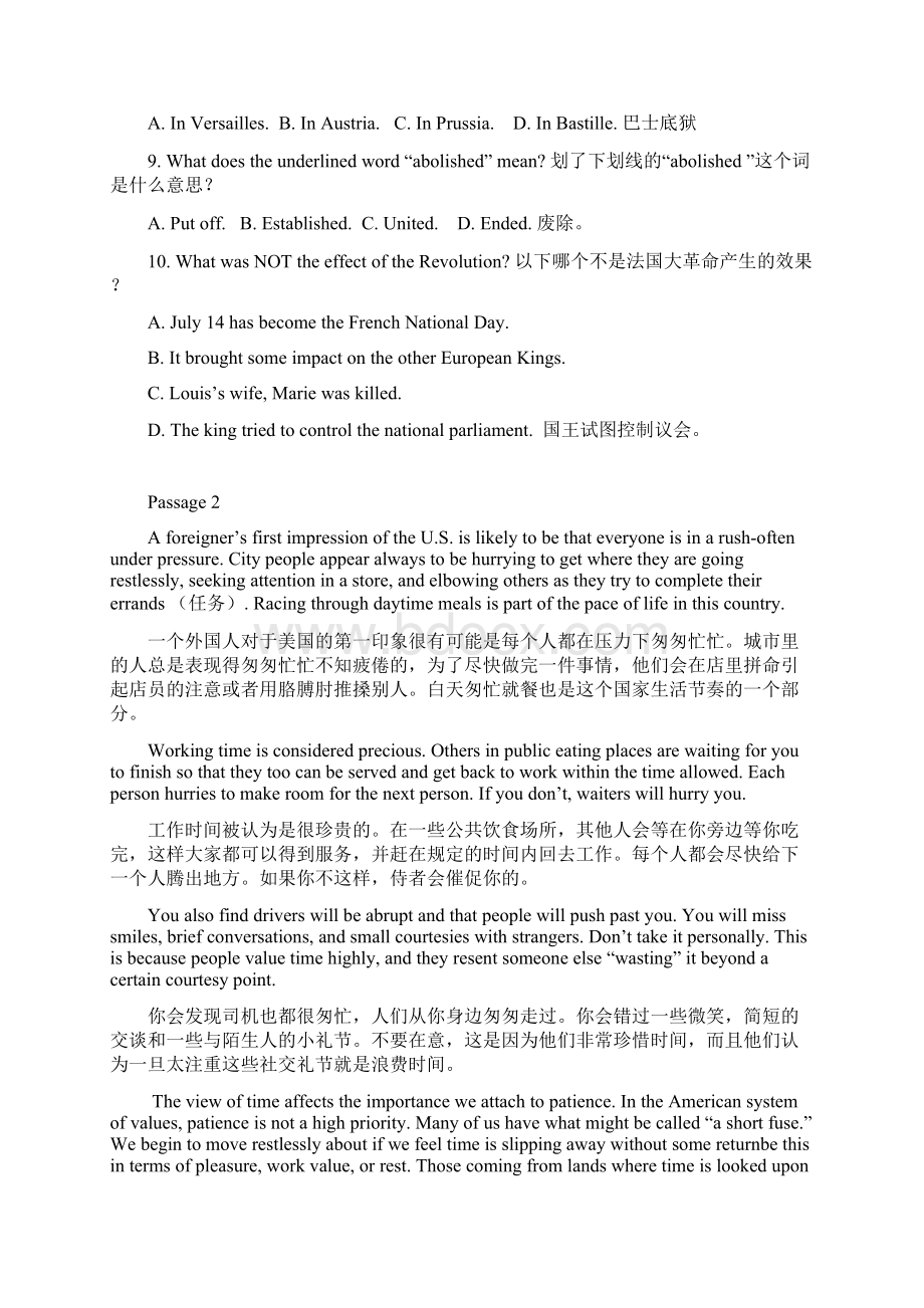 04大学英语B阅读理解 自带答案.docx_第2页