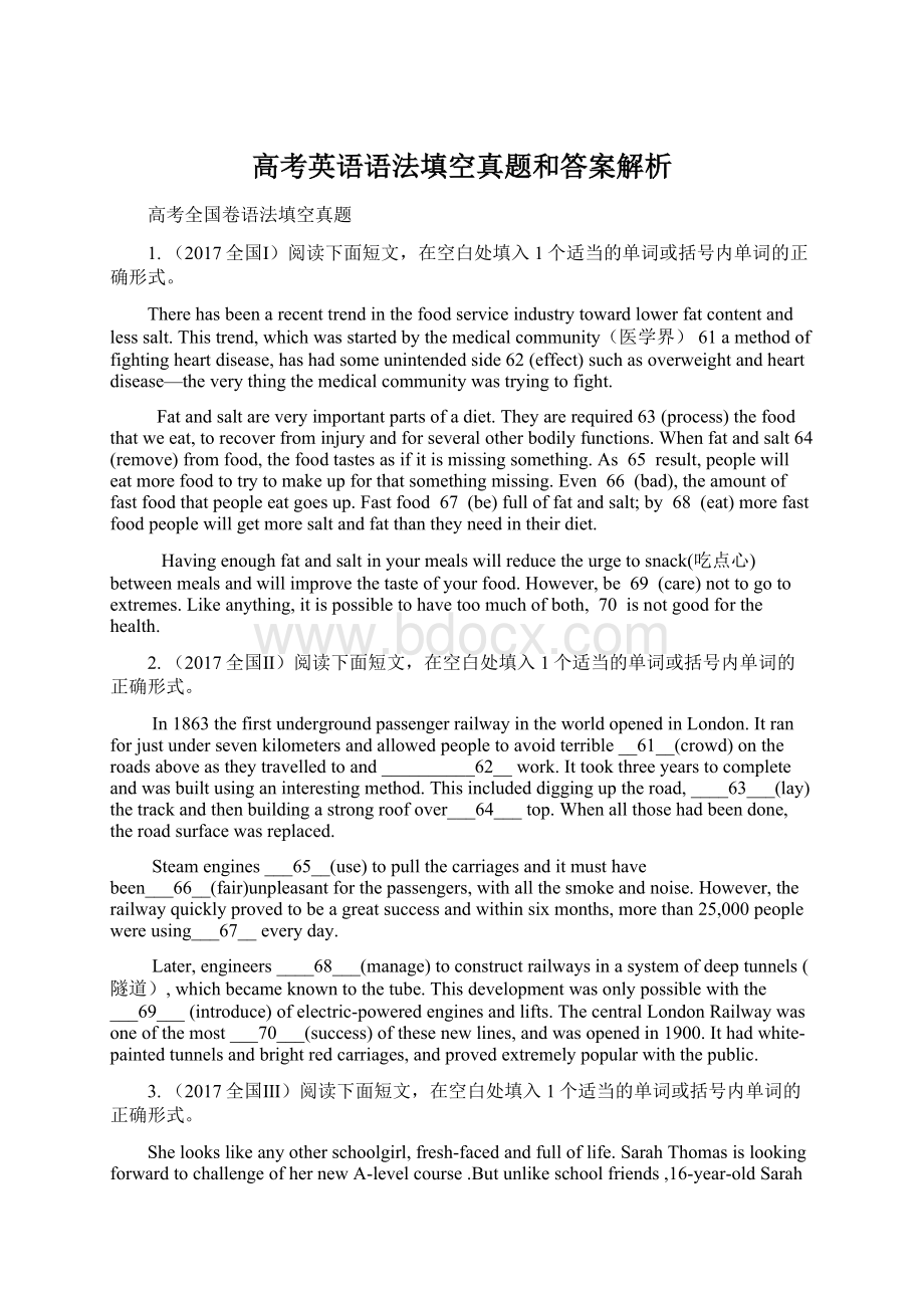 高考英语语法填空真题和答案解析.docx_第1页