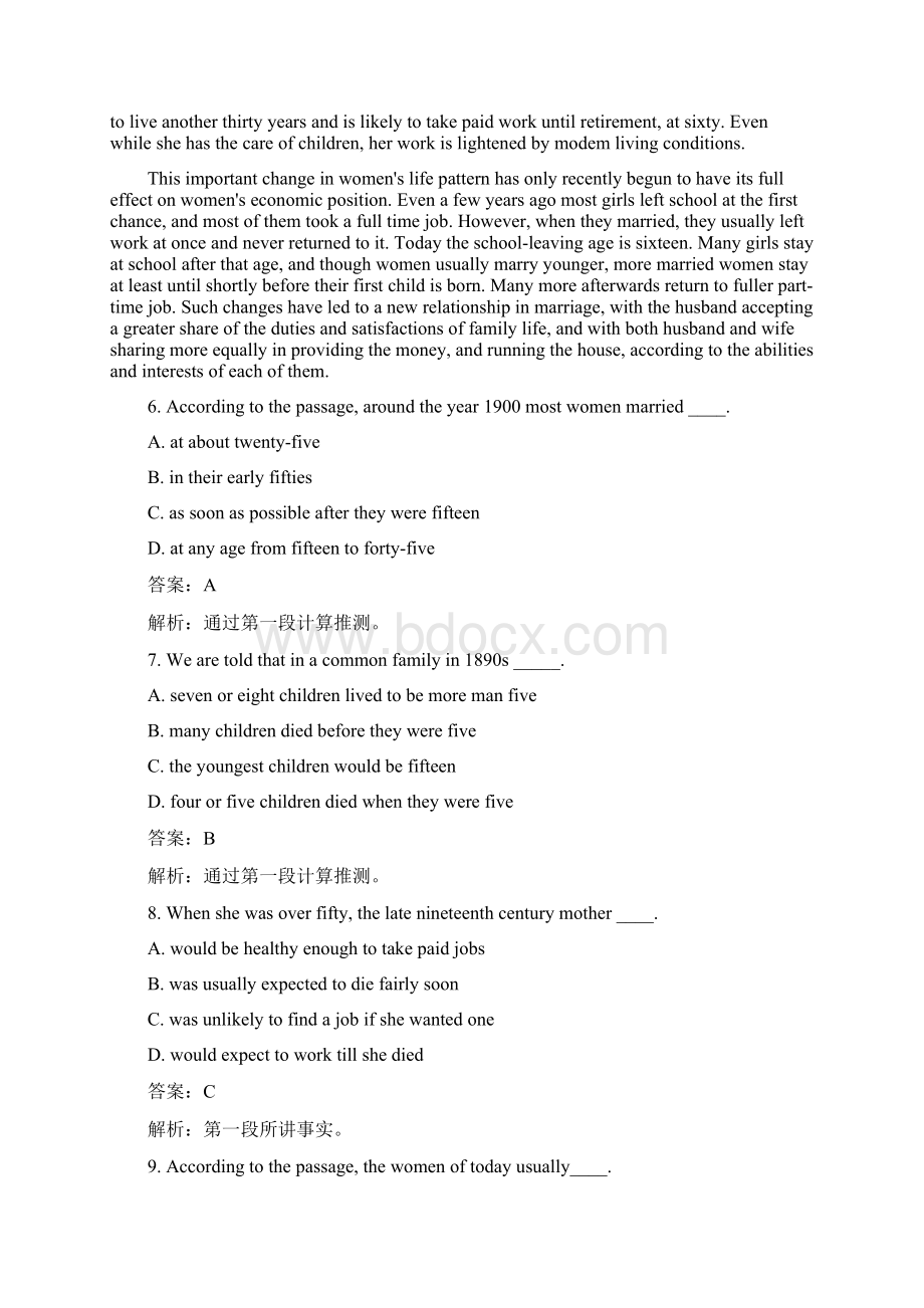 2英语二上试题及答案Word文件下载.docx_第3页