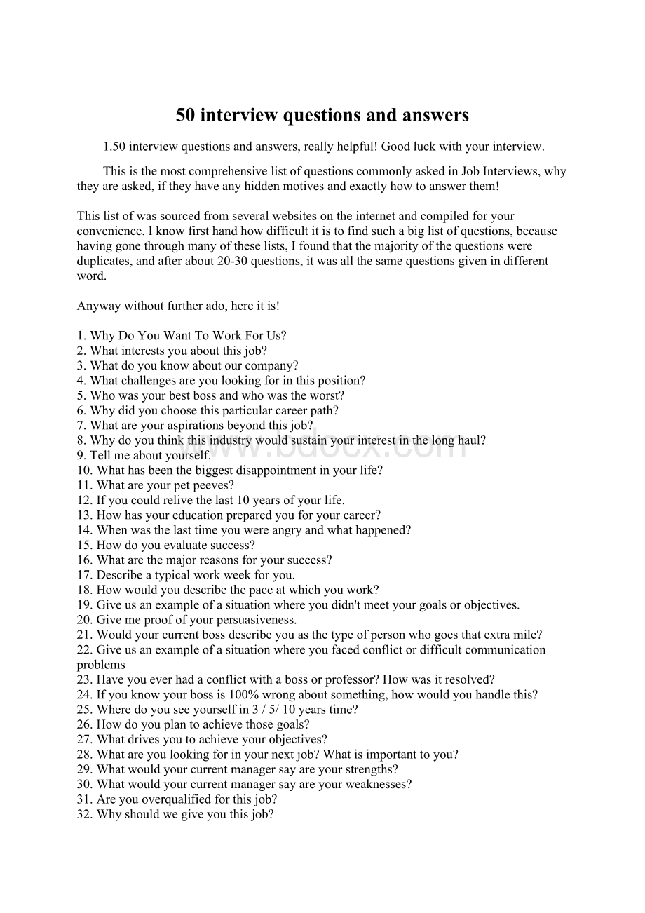 50 interview questions and answersWord格式.docx