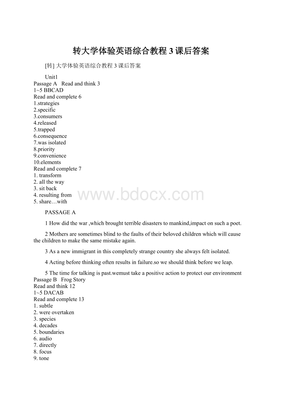 转大学体验英语综合教程3课后答案.docx_第1页