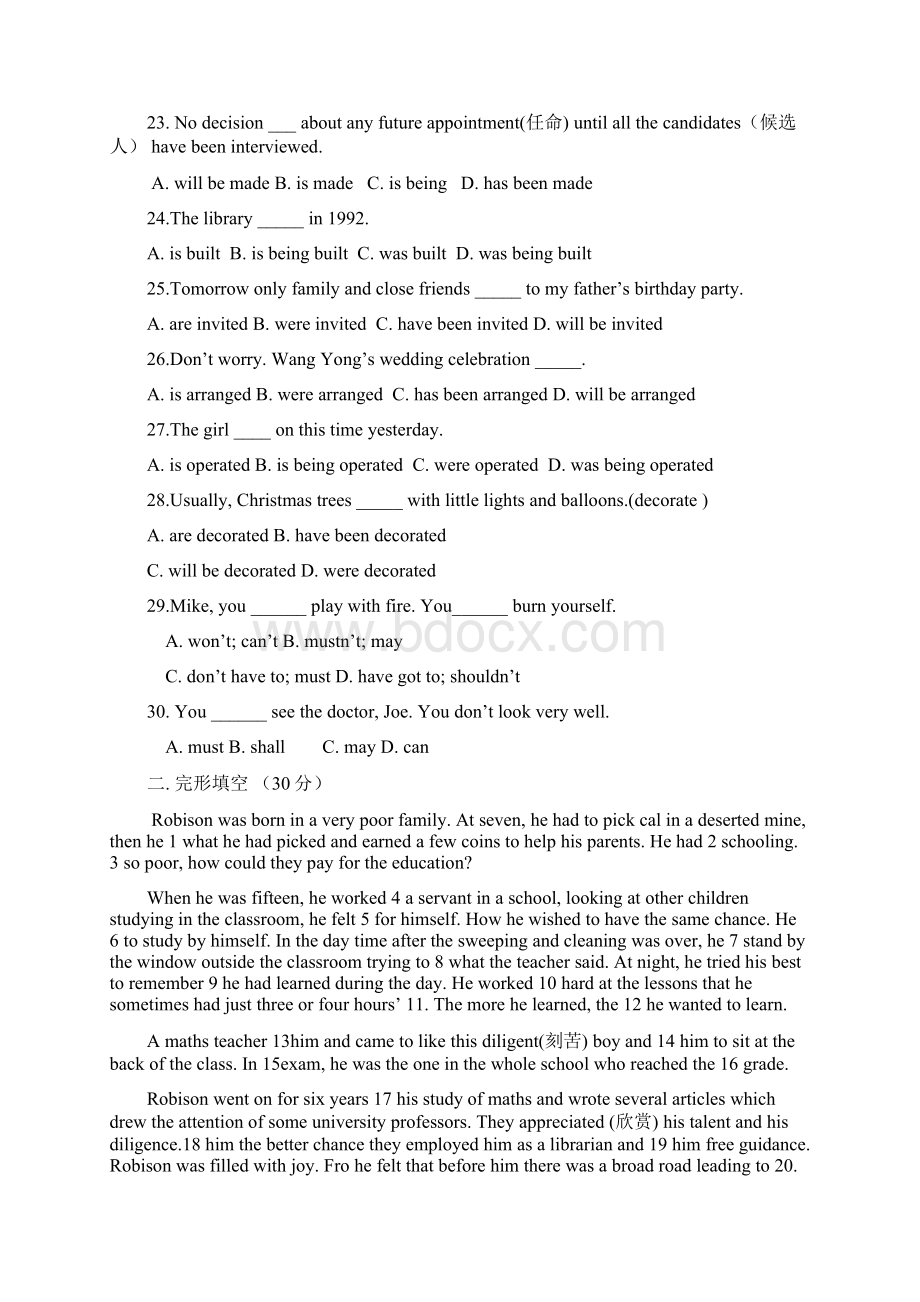 北师大版必修一英语模块一Unit3单元测试题一.docx_第3页