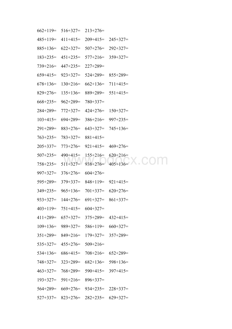 小学三年级数学万以内加减法练习题.docx_第3页