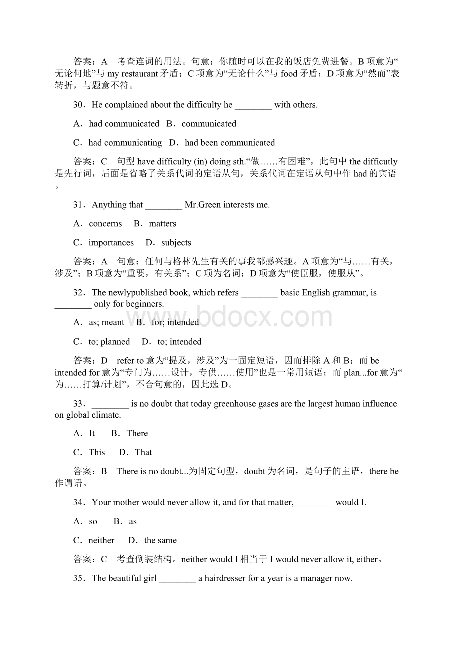 走向高考贾凤山高中总复习英语选修七13综合测试.docx_第3页