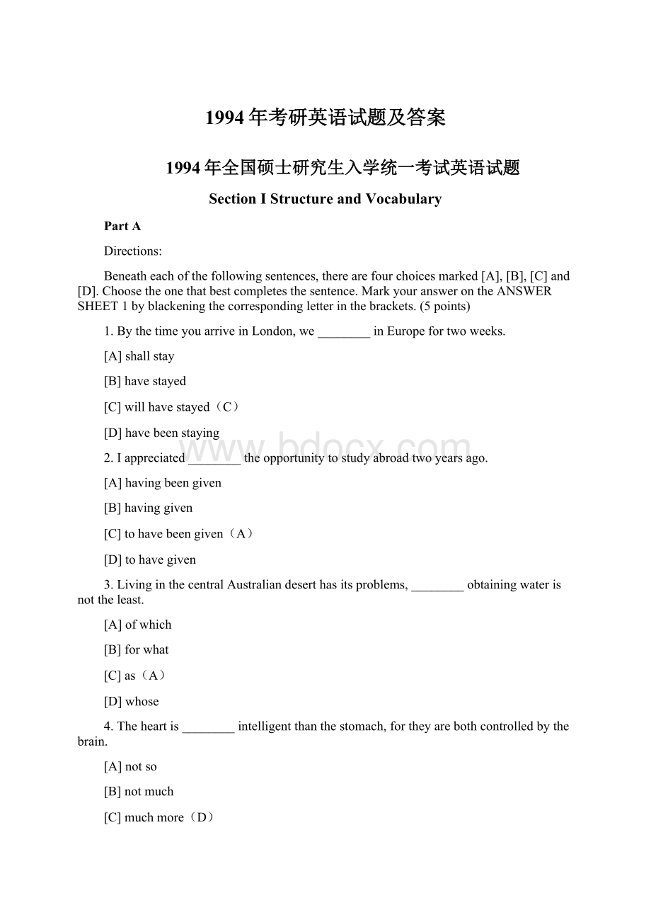 1994年考研英语试题及答案Word格式.docx