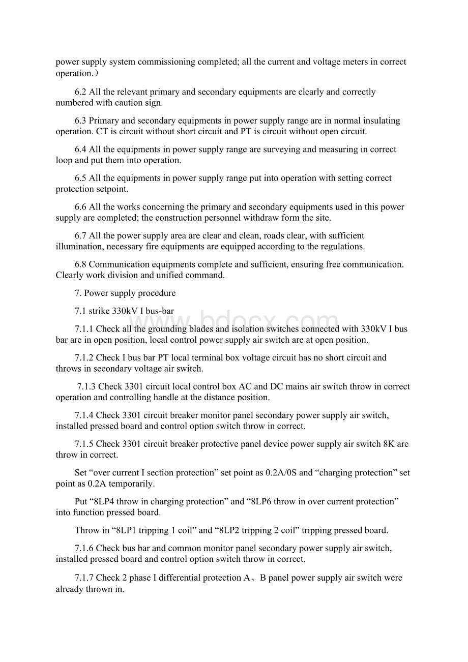 1 Powerfeedbackcommissioning measureWord格式.docx_第3页