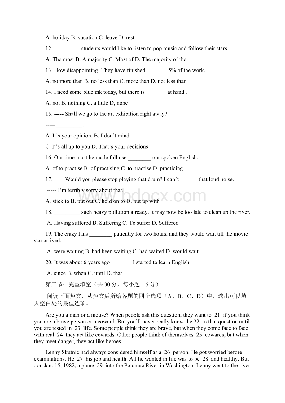 陕西高考英语模拟试题3套附答案.docx_第2页