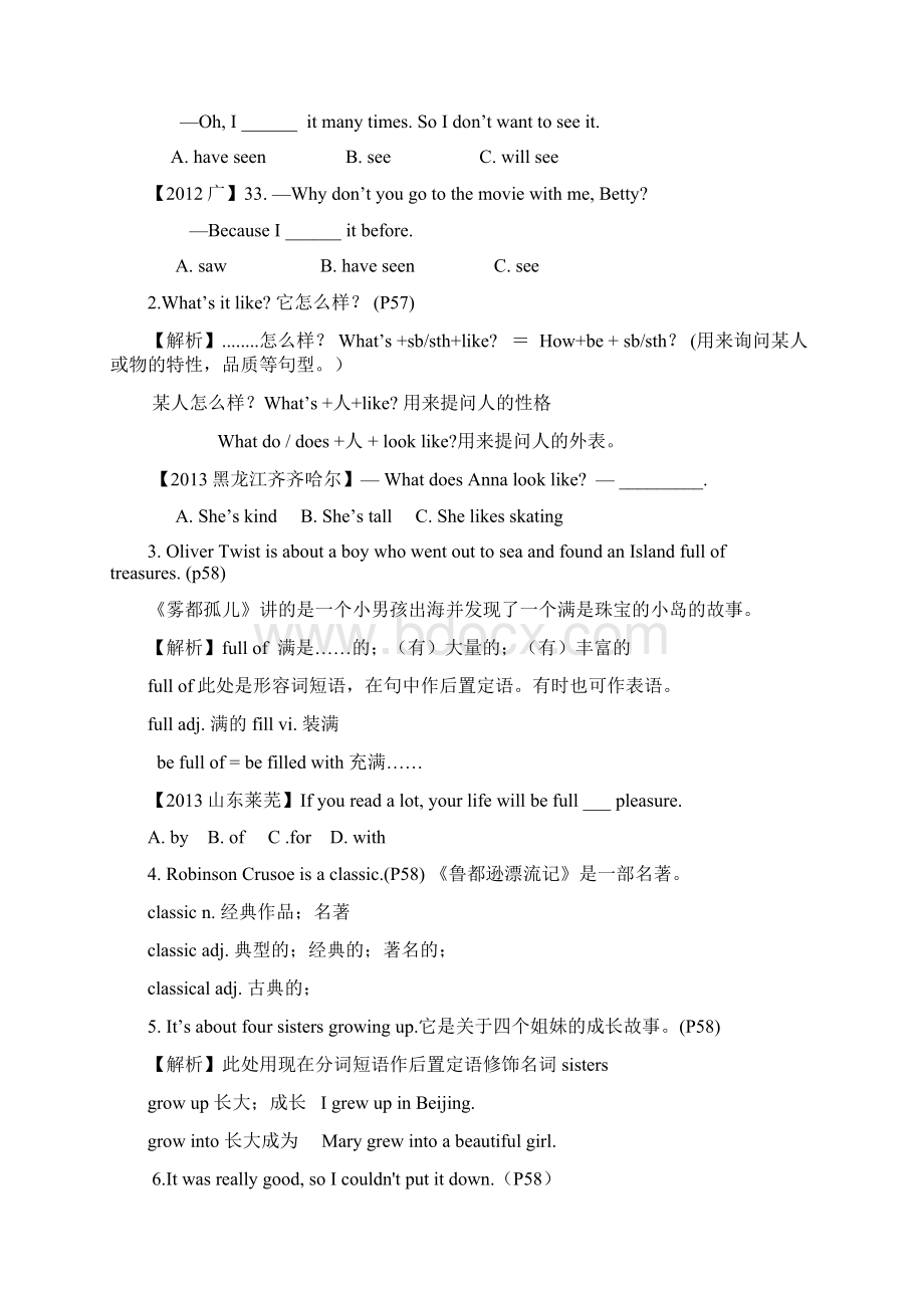 八年级英语下unit8A课文重难点文档格式.docx_第3页